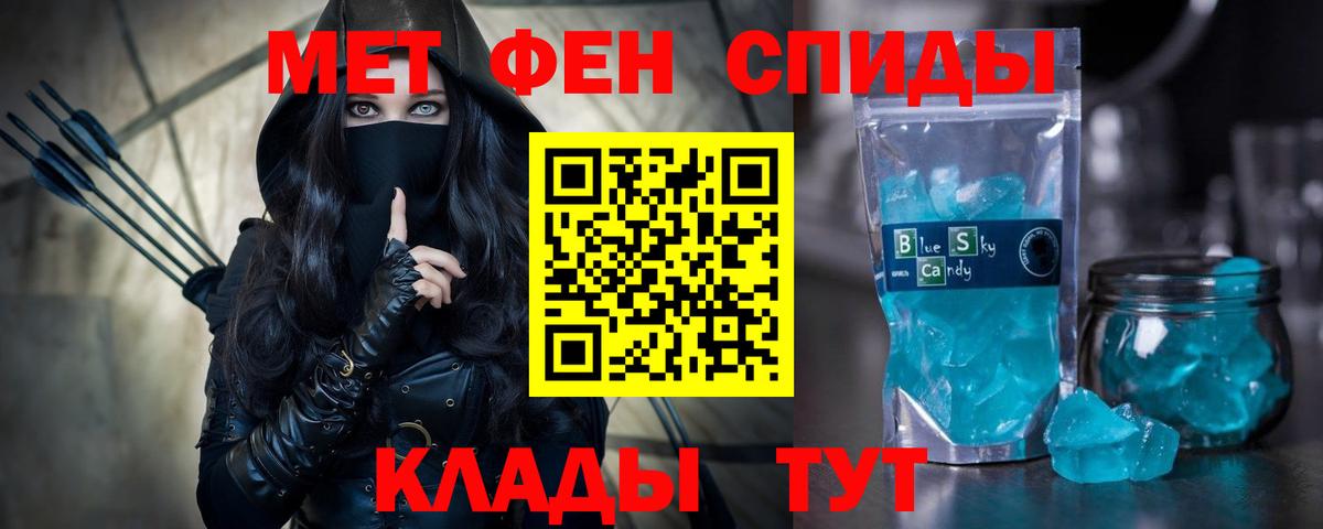 Амфетамин Розовый  Amphetamine  Карталы  Вход с VPN 