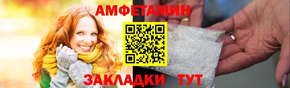 АМФЕТАМИН 97% Карталы