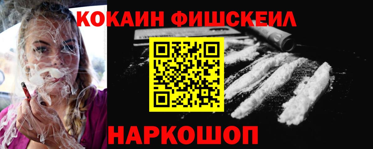 Кокаин Боливия  Вход с VPN  Карталы  Кокаин Боливия 