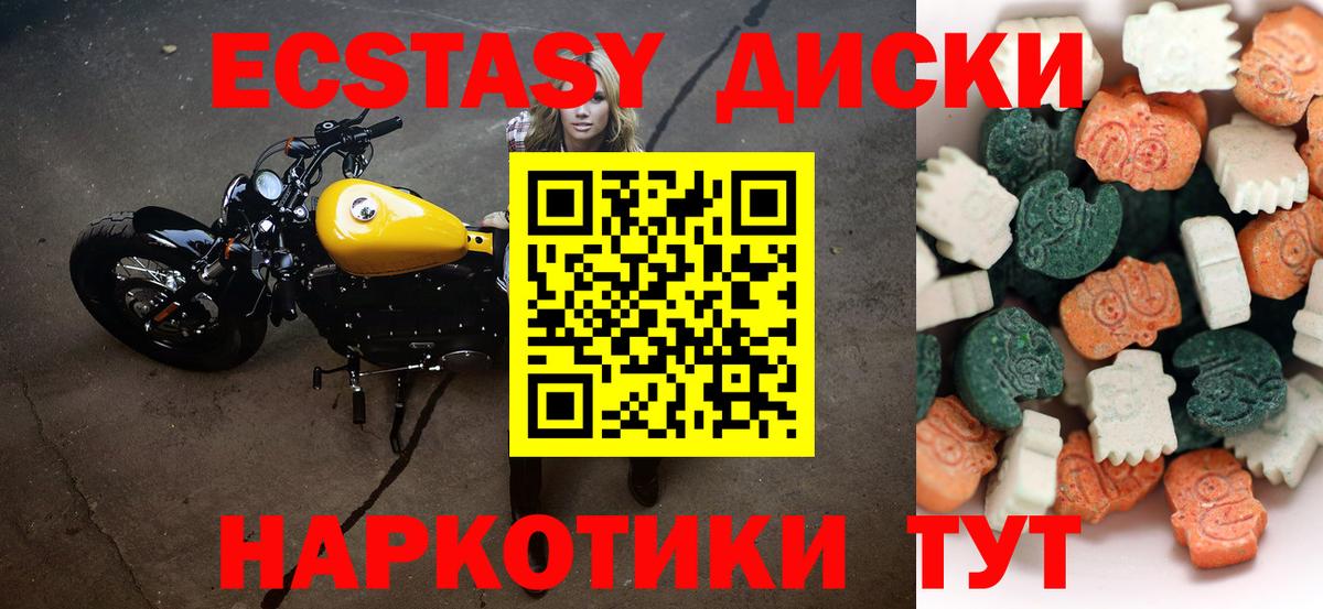 Меф МЯУ МЯУ кристаллы  Конопля  Наркошоп  Вход с VPN  Карталы  ТГК  Марихуана  Cocaine  ГАШИШ  MDMA 