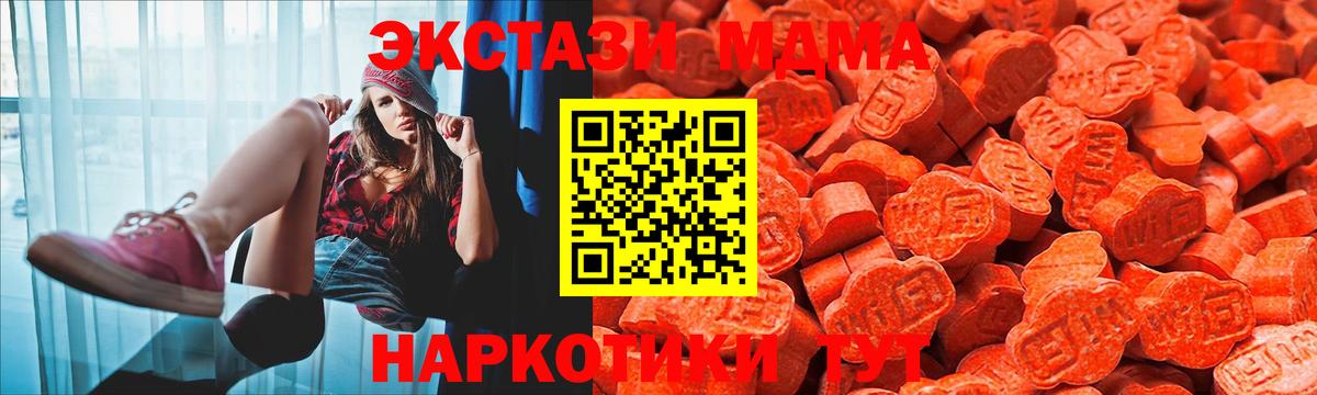 Карталы  MEGA tor  Ecstasy круглые  Вход с VPN  ЭКСТАЗИ таблы 