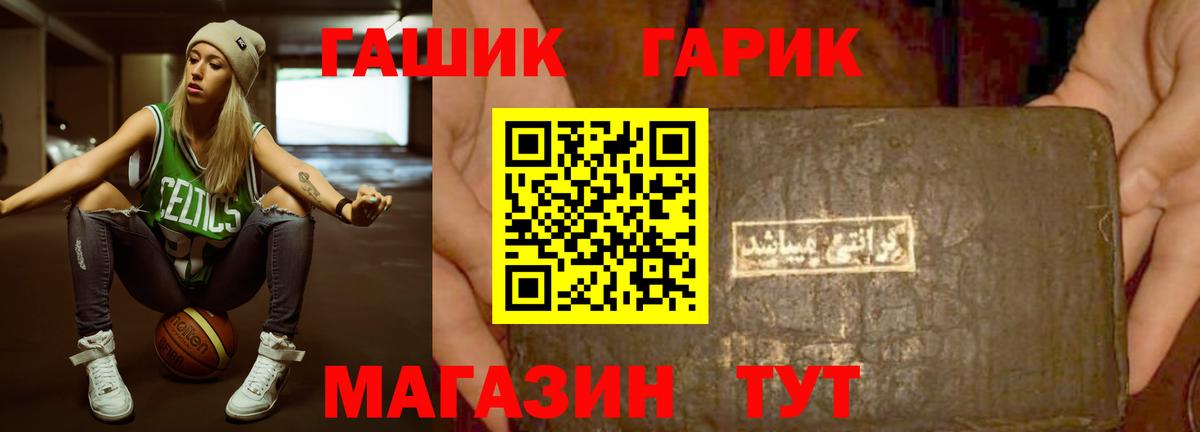 ГАШ хэш  Вход с VPN  Карталы 