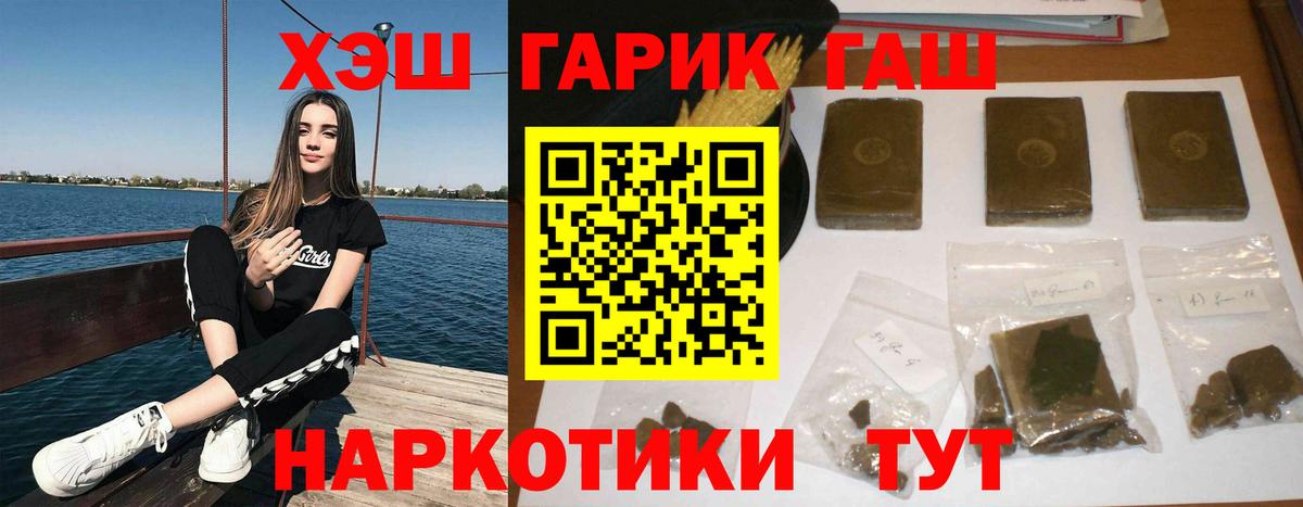 Гашиш ice o lator Карталы