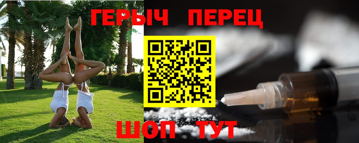 Героин афганец  Вход с VPN  Карталы 