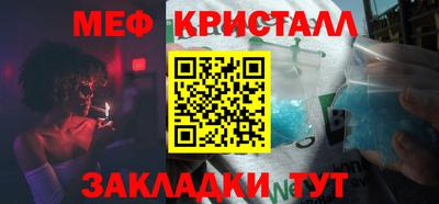 СК Краснокаменск