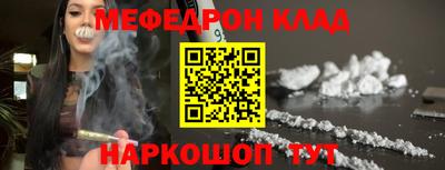 мефедрон мука Краснодар