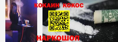 мефедрон мука Краснодар