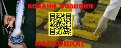 скорость mdpv Иваново
