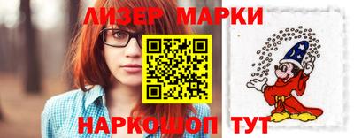 кокаин Ижевск