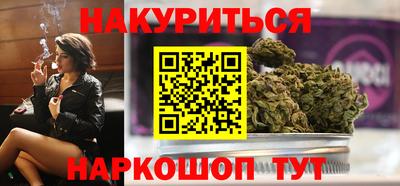 спайс Краснознаменск