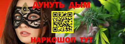 спайс Краснознаменск