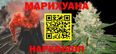 спайс Краснознаменск