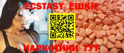 спайс Краснознаменск