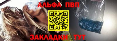 спайс Краснознаменск