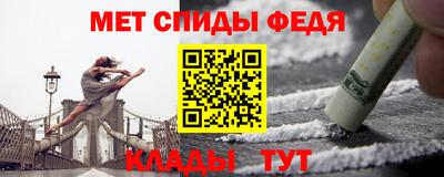 мефедрон мука Краснодар