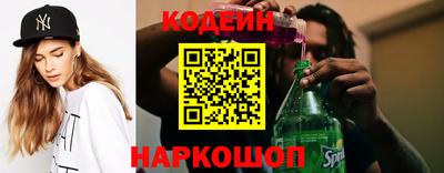 спайс Краснознаменск