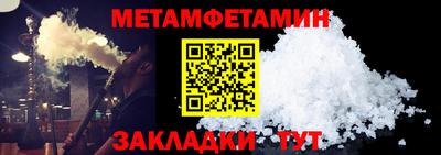 мефедрон мука Краснодар
