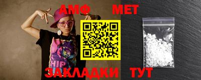 мефедрон мука Краснодар