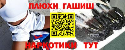 спайс Краснознаменск