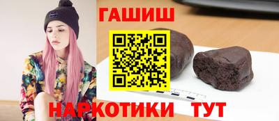 спайс Краснознаменск
