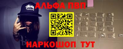 спайс Краснознаменск