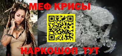 спайс Краснознаменск