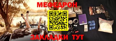 спайс Краснознаменск
