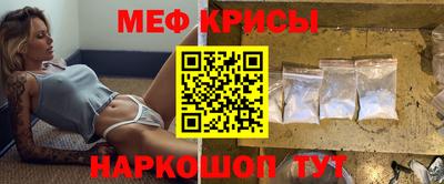 спайс Краснознаменск