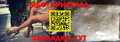 мефедрон мука Краснодар
