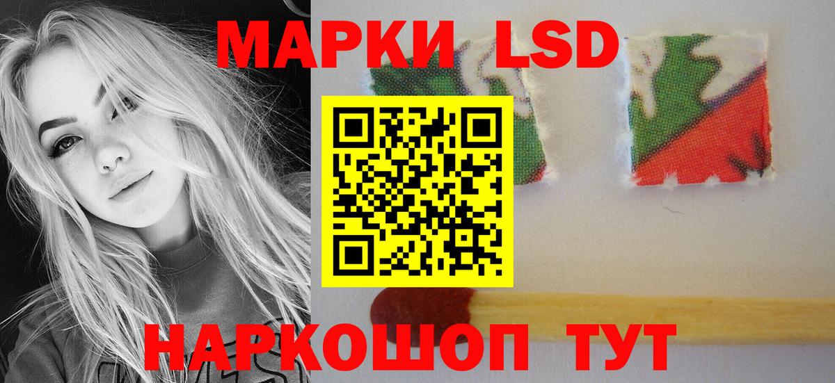 ЛСД экстази ecstasy Карталы