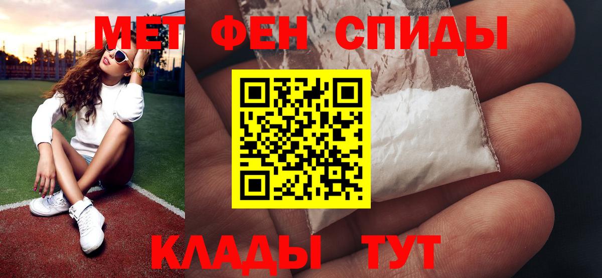 Метамфетамин кристалл Карталы