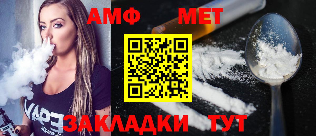 Метамфетамин Декстрометамфетамин 99.9%  Вход с VPN  Метамфетамин Декстрометамфетамин 99.9%  Карталы 