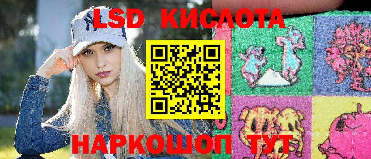 Марки N-bome 1,8мг Карталы